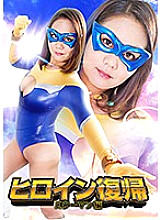 GHKQ-05 DVD Cover