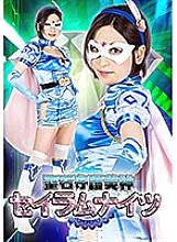 H_GHKQ-17300010 DVD Cover