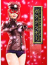 GHKQ-19 DVD Cover