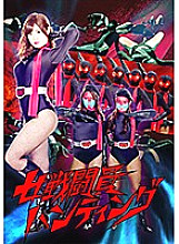GHKQ-29 DVD Cover