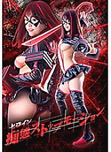 GHKQ-34 DVD Cover