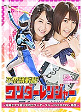 GHKQ-50 DVD Cover