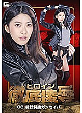 GHKQ-66 Sampul DVD