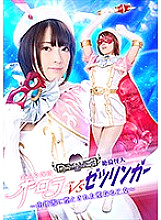 GHKQ-75 DVD Cover