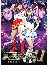 GHKQ-76 DVD Cover