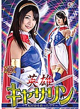 GHKQ-78 DVD Cover
