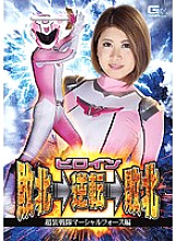 GHKQ-84 DVD Cover