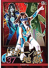 GHKR-04 DVD封面图片 