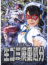 GHKR-11 DVD Cover