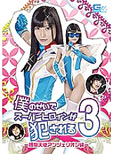 GHKR-13 DVD Cover