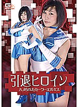 GHKR-15 Sampul DVD