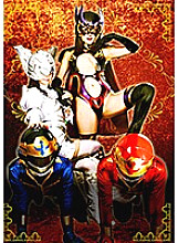 GHKR-18 DVD Cover