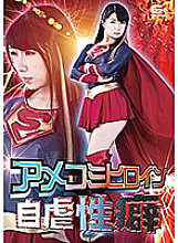 GHKR-22 DVD Cover