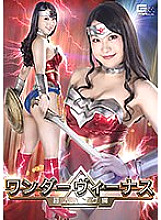 GHKR-040 DVD Cover