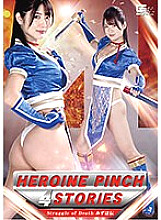 GHKR-83 DVD Cover