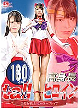 GHKR-91 DVD Cover