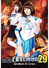 GHLS-06 DVD封面图片 