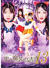 GHLS-038 DVD Cover