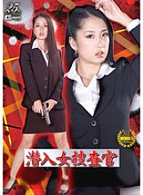 GHLS-081 DVD封面图片 