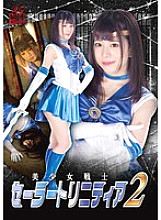 GHLS-082 DVD Cover