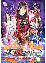 GHLS-088 DVD Cover