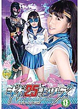 GHLS-097 DVD Cover