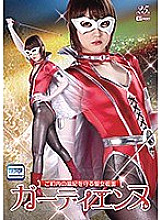 GHMT-003 DVD Cover