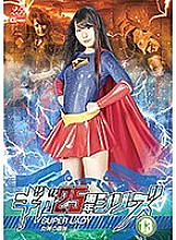 GHMT-018 DVD Cover