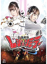 GHMT-023 DVD Cover