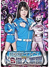 GHMT-032 DVD Cover