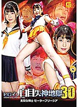 GHMT-040 DVD Cover