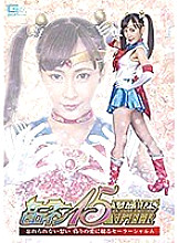 GHMT-056 Sampul DVD