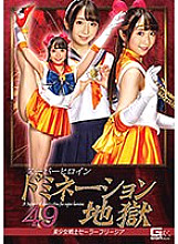 H_-095 DVD Cover