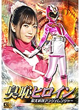 H_-098 DVD Cover
