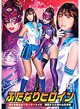 GHNU-043 DVD Cover