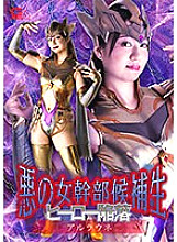 GHNU-048 DVD Cover