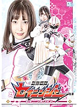 GHNU-075 DVD Cover