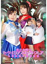 GHOV-004 DVD Cover