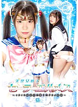 GHOV-038 DVD Cover