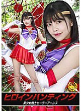 GHOV-040 DVD Cover