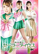 GHOV-043 DVD Cover