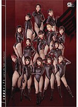 GHOV-061 DVD Cover