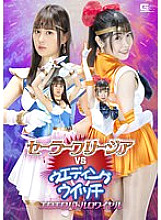 GHOV-064 DVD Cover