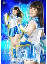 GHOV-071 DVD Cover