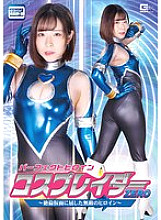 GHOV-073 DVD Cover