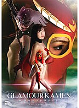 GHOV-083 DVD Cover