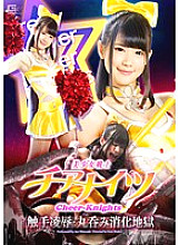 GHPM-009 DVD Cover