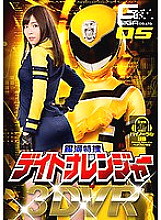 GHVR-005 DVD Cover