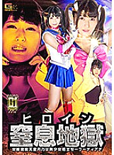GIGP-02 DVD封面图片 