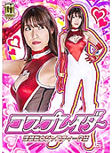 GIGP-03 DVD Cover